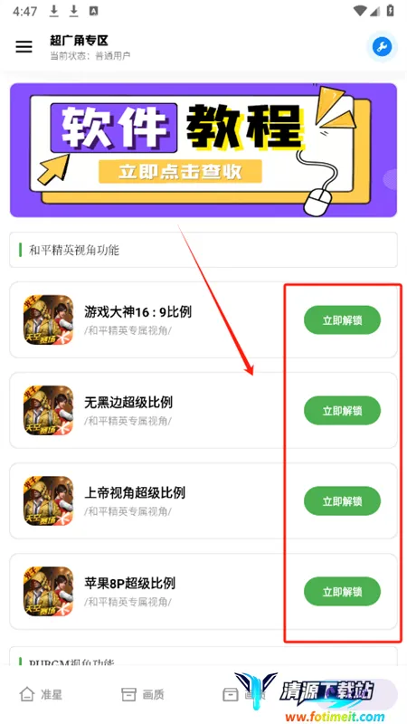 ��Ļ������2025�ٷ����°汾