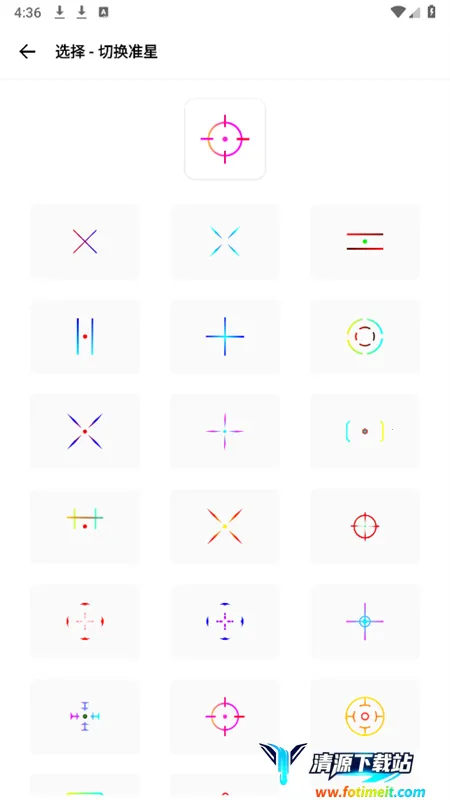 ��Ļ������2025�ٷ����°汾