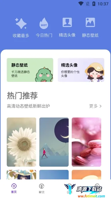 无染漫画(漫画阅读平台) 无染漫画(漫画阅读平台)