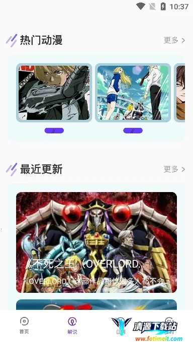 无染漫画(漫画阅读平台) 无染漫画(漫画阅读平台)