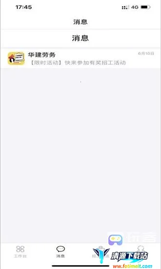 ��н�����˶�2025�ٷ����°汾