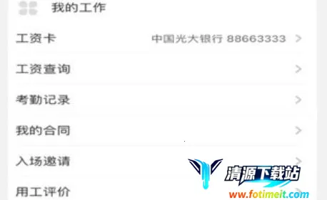 ��н�����˶�2025�ٷ����°汾