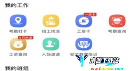 ��н�����˶�2025�ٷ����°汾