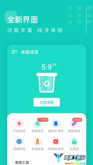 ׿Խ����(�ֻ���������)