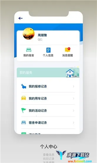 ���շ��������ֻ���