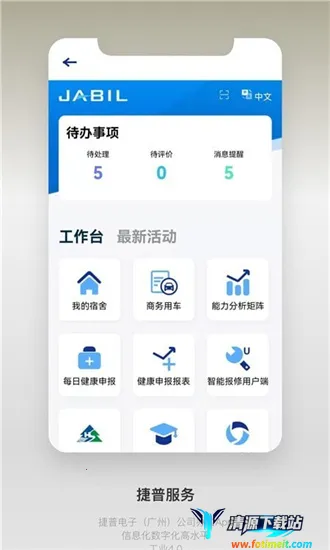 ���շ��������ֻ���