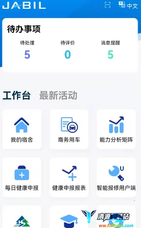 ���շ��������ֻ���