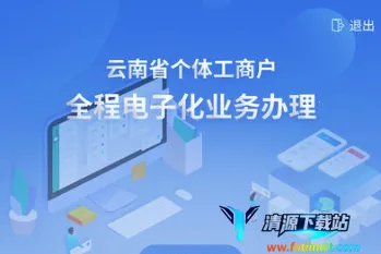 ���ϸ���ȫ�̵��ӻ�(���幤�̵Ǽ�ƽ̨)