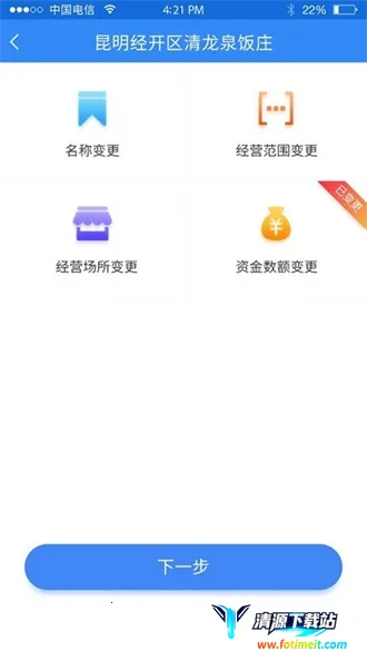 ���ϸ���ȫ�̵��ӻ�(���幤�̵Ǽ�ƽ̨)