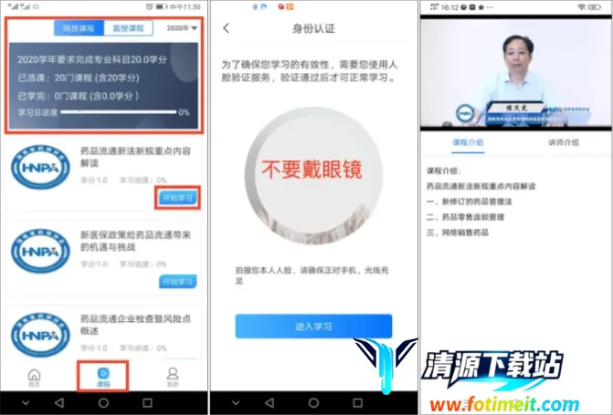 ��ҩʦЭ(ҩʦѧϰƽ̨)