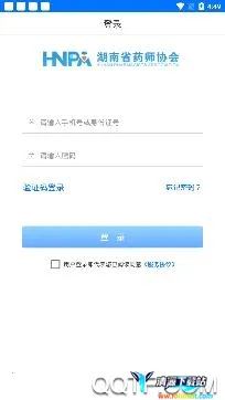 ��ҩʦЭ(ҩʦѧϰƽ̨)