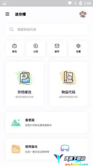 ������2025���ذ�װ