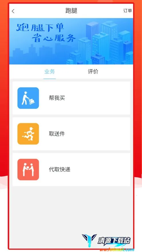 �ﶫ���(�����������)