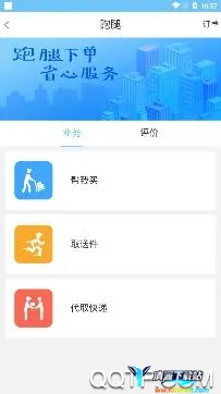 �ﶫ���(�����������)