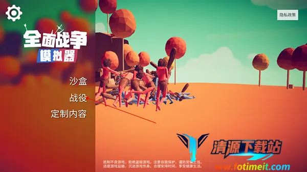 ȫ��ս��ģ����ģ��(���Զ�ս��Ϸ)