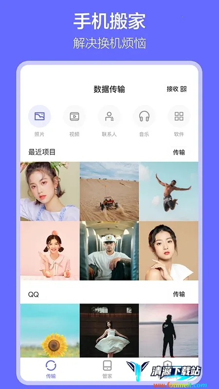 ��������ֻ���2025���°汾