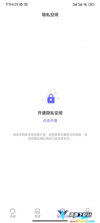 ��������ֻ���2025���°汾