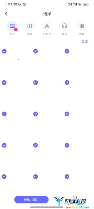 ��������ֻ���2025���°汾