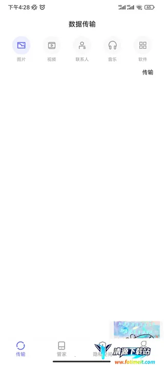 ��������ֻ���