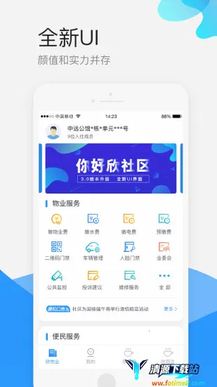 ������(�����罻ƽ̨)