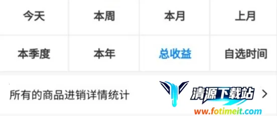 简单进销存库存管理最新手机版 简单进销存库存管理最新手机版