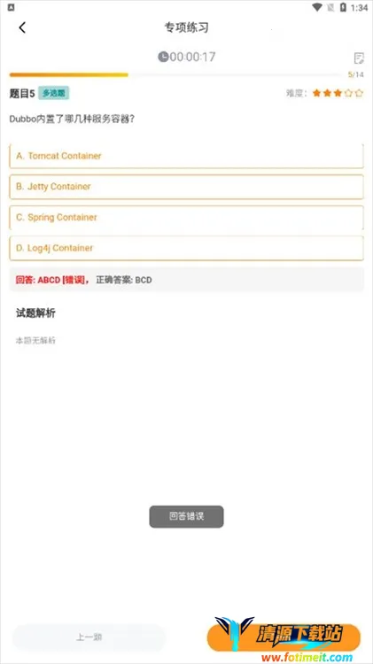 咕泡云课堂2025下载安装 咕泡云课堂2025下载安装