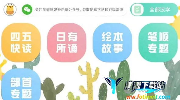 ��������2025���°汾