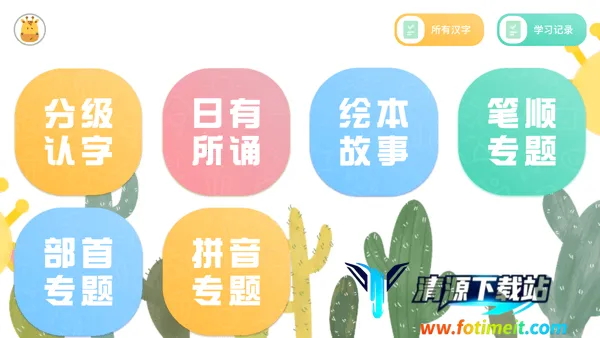 ��������2025���°汾