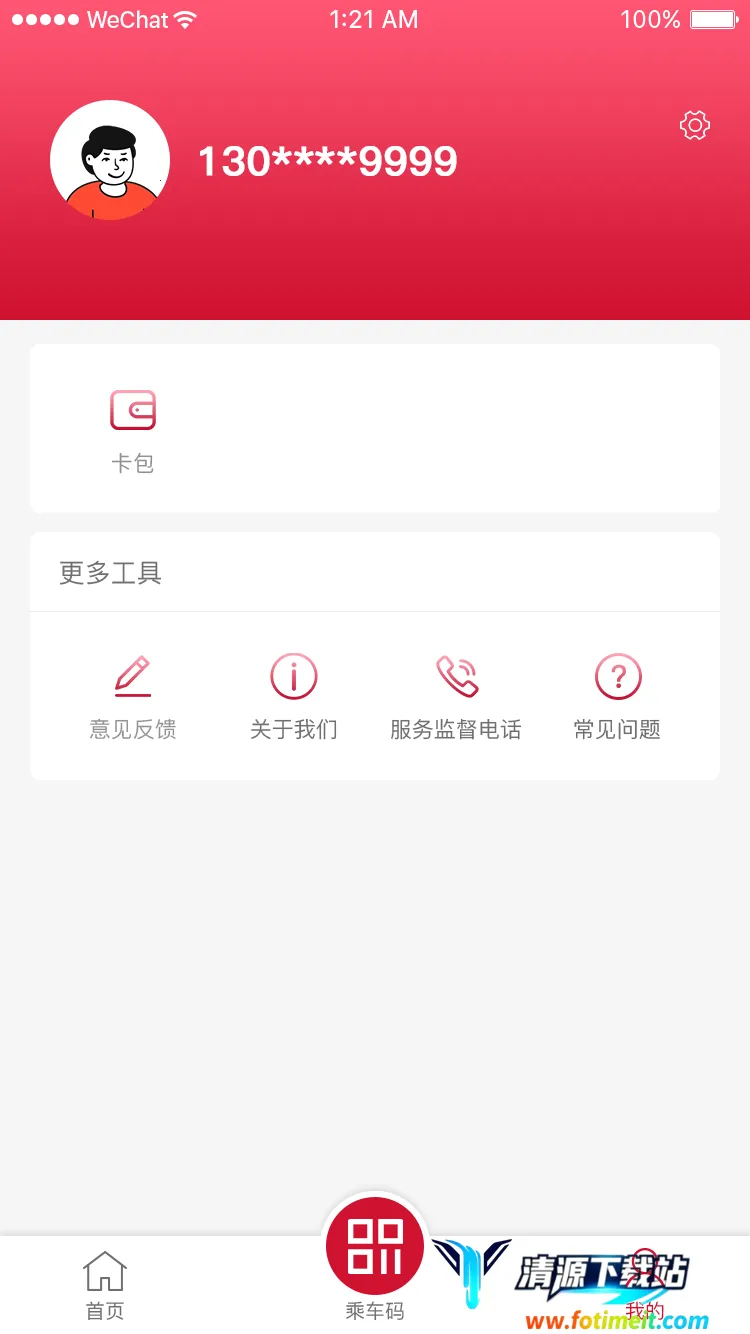 绍兴地铁2025最新版本 绍兴地铁2025最新版本