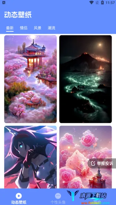 晴天壁纸2025下载安装 晴天壁纸2025下载安装