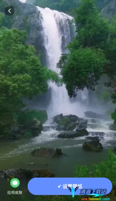 晴天壁纸2025下载安装 晴天壁纸2025下载安装