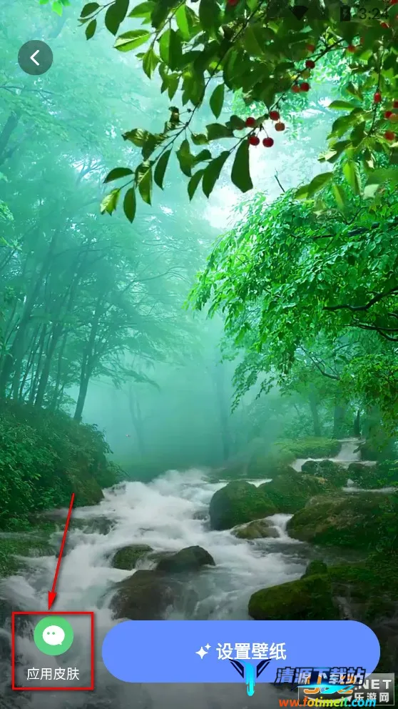 晴天壁纸2025下载安装 晴天壁纸2025下载安装