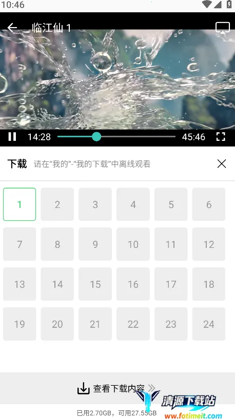 长风视频2025官方正版 长风视频2025官方正版