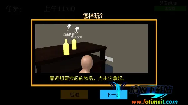 ˭����ְ�(���������Ϸ)