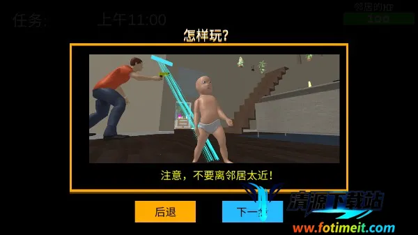 ˭����ְ�(���������Ϸ)