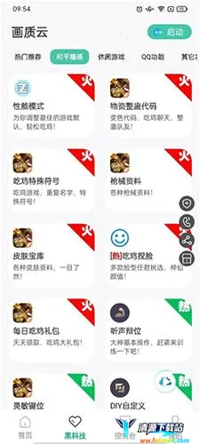 ������2025���ذ�װ