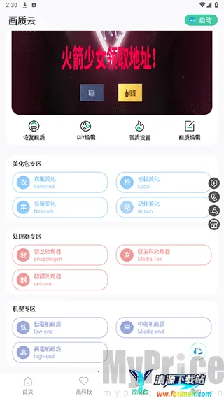 ������2025���ذ�װ