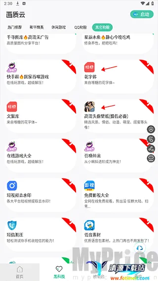 ������2025���ذ�װ