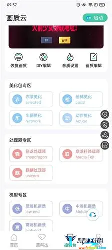 ������2025���ذ�װ