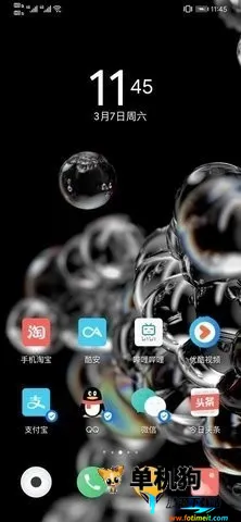 �����ɾ���̬��ֽ��׿���ֻ���