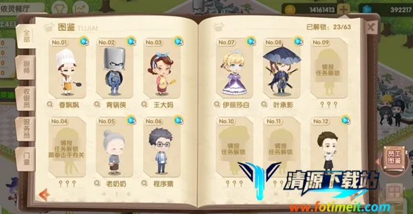 �������(������Ӫ��Ϸ)