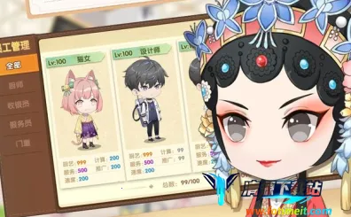 �������(������Ӫ��Ϸ)