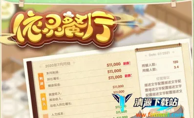 �������(������Ӫ��Ϸ)