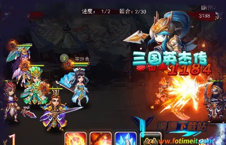 三国英杰传最新手机版 三国英杰传最新手机版