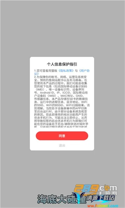 ���״���ײ2025�ٷ�����