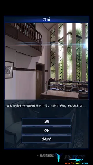 ֱ��ʱ��(ֱ����Ӫ��Ϸ)