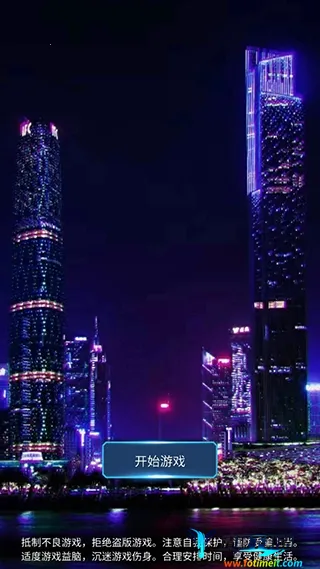 ֱ��ʱ��(ֱ����Ӫ��Ϸ)