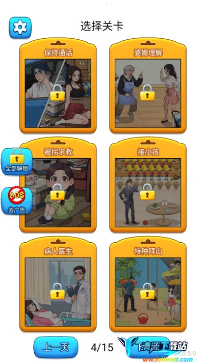 �⹣��һ��2025���°汾