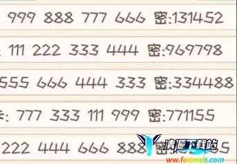 ��Ϯ����(ģ�⾭Ӫ��Ϸ)