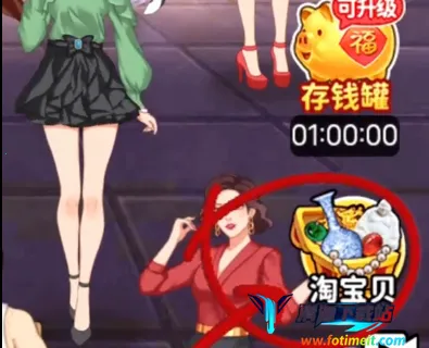 ��Ϯ����(ģ�⾭Ӫ��Ϸ)